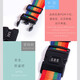 
Travel supplies luggage with cross buckle password lock packing with luggage luggage bundling strap check-in rainbow color strap [cross buckle]-Activity 1