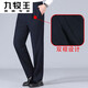 Jiumuwang Pantalones de seda de morera delgada para hombres Pantalones sueltos de traje caído recto