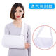 Universal medical arm fracture sling, forearm protector, shoulder and elbow joint arm dislocation fixation belt brace, clavicle wrist protector, breathable cloth elbow cover