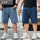 JEEP SPIRIT吉普大码男装肥佬牛仔五分裤宽松胖子中裤夏季休闲加肥加大短裤男 【弹力款】蓝灰MZ1389 50 【310斤左右】
