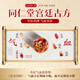 Tongrentang (TRT) кодонопсис, Astragalus, Red Date, Longan, Wolfberry Tea 105G, дайте лицо девочек пополнить ци и кровь, чтобы регулировать жизнеспособность.