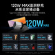 CUKTECH酷态科10号超级电能充mini氮化镓充电器120W/100W充电头多口快充套装适用苹果小米华为手机/笔记本