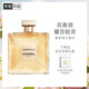 Chanel Gabrielle perfume 50ml gift box long-lasting women's perfume floral fragrance New Year gift for girlfriend and wife