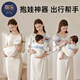 Fliesen hält das Baby mit beiden Händen und geht für einfache Gurte aus, Baby-Front-Heel-Turban, Baby mit kleinem Monat, Sophie Rocca_breathable Upgrade ohne Schultergurte (elastisch)