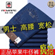 Aemape Apple Jeans Men's Spring, лето и осенний стиль среднего возраста Страж Странство с высокой эластичной повседневной папой Джинсы светлый голубой 5155 34 (2 фута 7 талии)
