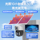 Yingteng 4G Solar Camera Room Room Outdoor Traffière de recharge à vie sans brancher dans le câble réseau sans téléphone mobile sans électricité moniteur distant à domicile à 360 degrés sans angles morts avec vision nocturne panoramique