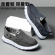 Yu Zhaolin casual shoes old Beijing cloth shoes men's traditional slip-on lazy middle-aged and elderly dad shoes Y1S-1019 43