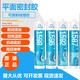 Kesaixin1587 1596 1598 1592 Flat sealant High temperature resistant flange equipment sealing glue Red 1592-310ml