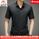 Inter Milán Camisa de manga corta Hombres Summer Business Men Hielo Seda Trace Anti-Wrinkle Casual Business Professional Top Men White (Caja de regalo) XL