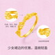 Saturday Blessing Girl's Thoughts Series Waltz Gold Ring Price A0115492 Living Mouth No. 13 Approximately 2.38g Gift