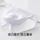 T-string men's sexy double-butt underwear white boys' U-convex hip-lifting low-waist shorts gay0 trendy white M