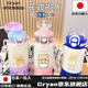 Gryan Japón de calidad Importada Termos Thermo Cup 316 Beitero de acero inoxidable Oso Alimento Copa de agua Copa de agua Van a la escuela Púrpura-BXAI6227 Mantequilla Bear [Alimento 316 Acero inoxidable]