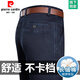 皮尔卡丹（PIERRE CARDIN）2025春夏新款男士牛仔裤高腰宽松直筒中老年休闲裤子薄款长裤 3892款 黑色【夏季】 薄款 35 【腰围2尺8】