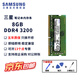 Samsung (SAMSUNG) ddr4 notebook memory 2666 memory 3200 original original 2400 ASUS compatible Lenovo Dell Acer MSI Huawei Shenzhou Xiaomi Apple HP Shenzhou Samsung ddr4 notebook memory 8G 3200 single