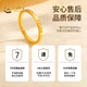 CHINA GOLD solid gold ring for women crushed ice ring gold solid ring ring birthday gift for girlfriend and wife crushed ice ring ring size 12 1.1g