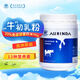 Aulinda Australia imported pure beef colostrum powder contains immunoglobulin lactoferrin ferritin Beef colostrum powder 1g60 bags/can