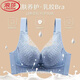 浪莎（LangSha）品牌蕾丝乳胶内衣女性感美背无钢圈收副乳防下垂聚拢小胸文胸 茶绿 70B 32