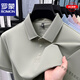Romon Brand Summer Nuevo polo de manga corta Narkless Narkless para hombres para hombres para hombres para hombres para hombres de color sólido casual, sin escalecimiento, arroz de arroz de arroz ligero P M 100-125 Jin [Jin Equita 0.5 kg]