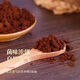 
Beijing Tongrentang Changbai Mountain Tou Dao Bilderly Ganoderma Lucidum Spore Powder Capsules Authentic Ganoderma Lucidum Spore Oil Nutritional Health Powder [No Extraction] 500g in total two cans Changbai Mountain Spore Powder Directly supplied from the origin of Changbai Mountain Spore Powder