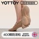 Yottoy five-finger yoga socks non-slip professional women's Pilates indoor fitness ballet sports socks 25 years summer style retro milk coffee (full palm anti-slip | 5A antibacterial) double cross S