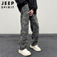 JEEP SPIRIT Jeep pants men's camouflage work casual pants men's autumn and winter straight wide-leg high-end fashion brand American trousers