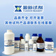 L-éthyl lactate CAS 687-47-8 Pureté AR Chemical Matières premières réactifs 500 ml