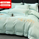 High-end 200 count cotton four-piece set, long-staple cotton pure cotton duvet cover and fitted sheet, skin-friendly, light luxury embroidered bedding for naked sleeping, Shame Flower-Aqua 1.8m duvet cover, extra large fitted sheet, four-piece set