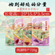 WELF Hangzhou Spezialgeschenkbox Osmanthus Kuchen Westsee Longjing Tee Crisp Cranberry Cake Zhejiang Holiday Geschenk 720G [Sommerurlaubsreise] Jiangxi Spezialgeschenkbox 695g