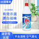 84 disinfectant household indoor clothing bleaching sterilization water toilet deodorant cleaner 84 disinfectant 500g*2 bottles