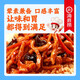 Haidilao auto-chauffage riz riz pratique et instantanée du riz argile petit déjeuner et collation auto-chauffante du riz [braisé * 2 + saveur de poisson * 2 + épicé * 2] 1098g