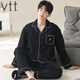 VTT男士睡衣男款春秋款2025新款纯棉长袖秋冬款秋季家居服套装 V长袖套装：OMM12026 坑条 L