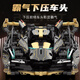 素吉2025新款兰博基尼黑金积木遥控跑车高难度拼装模型玩具礼物男孩子 V12黑武士【遥控动力版】1278+