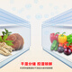 Rongsheng 431-liter cross-door four-door large-capacity household refrigerator first-class energy efficiency dual-frequency air-cooled frost-free mother and baby BCD-431WD3FP renewal subsidy