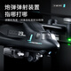 
Xulin German quality remote control helicopter children's toys with cameras, children's drop-resistant drone, advanced version of drone [HD aerial single shot + one-click take-off and landing + optical flow fixed height] Official standard configuration