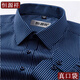 Hengyuanxiang Shirt de l'âge moyen et âgé avec des manches longues à manches longues de grande taille de grand tailles sans repasser les rayures 100% pure coton blanc avec des hommes à manches longues 6624 Cadeau de la fête des pères 43 [suggestion 165-180jin [Jin équivaut à 0,5 kg]