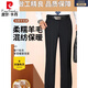 
Piercardan wool wool men's trousers in autumn and winter, super hanging business without ironing, loose high waist, middle-aged and elderly casual men's trousers light gray stripes 9885 [high-end wool] 29 [2 feet 2 waist]