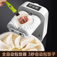 Yong Huan Dumpling Making Artifact Electric Small Dumpling Machine Fully Automatic Small Household New Dumpling Machine Special for Dumplings Three-speed Adjustable Electric Dumpling Maker/Rapid Prototyping