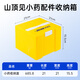 Jiuyan multifunctional fishing gear special storage box fishing equipment tool kit supplies large capacity see you on the top of the mountain - small medicine accessories storage