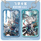 
ZANYANG Star Iron Feixiao Card Case Students' High-Pretty Campus Cards, Meal Cards, Bus Cards, Brand Water Cards, Key Chain, Hornecks, Neck Ropes, Feixiao-s13657 Card Case + White Bracelet