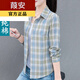 Jia'an Pure Plaid Cotton Plaid Fomen Femmes à manches longues Spring and Automne New Style Mère de la mère d'âge moyen à l'extérieur portant le haut de base WJG9207 Yellow S recommandé 80-90jin [Jin est égal à 0,5 kg]
