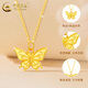 CHINA GOLD 18K gold necklace for women, butterfly pendant, light luxury and versatile jewelry, Valentine's Day birthday gift for girlfriend and lover, butterfly pendant with S925 silver O-shaped chain