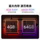 当贝电视盒子H5 Pro 8K电视网络机顶盒 高能芯片 4+64G 双频WiFi6 杜比全景声 HDR10+ 无开机广告
