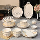 Wenzhi zog in eine neue Heimatschale und ein Gericht, das für Haushalt Keramik, Reisschüssel, Essstäbchen, Schalen, Suppenschalen, hochempfindliches Unterglasur farbiges Geschirr, unterglasfarbene Goldzeichnung 1 Person zum Essen [1396] 4-teiliger Set gezogen ist.