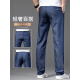 
Septwolves high-end tensile jeans men's thin straight loose casual summer middle-aged men's oblique insertion bag ice silk long trousers 9767 medium blue 28 (2 feet 1 suitable for 100 Jin [Jin equals 0.5 kg])