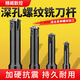 Enbaole CNC thread milling cutter rod deep hole machining center single tooth SMT milling cutter inner U-shaped thread cutter rod 11U16U SMT4840T16U4C head diameter 48 handle