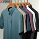 Jinba T-shirt à manches courtes à manches courtes à manche à manches courtes et à manche de papa d'âge moyen décontracté 3527 # bleu clair 3527 # taille moyenne bleue claire 165 / 84a poids 95-105jin [Jin est égal à 0,5 kg]