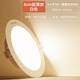 Philips (PHILIPS) LED downlight embedded ceiling aisle three-color hole light ultra-thin barrel light hole light downlight 7W opening 95-105mm warm yellow light 3000K
