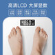 Xiaomi Buyi Electronic Scale Weight Scale Home Rechargeable Body Scale Weighing Accurate Weight Loss Special High-Precision Intelligent Human Body Fitness Sports Healthy Baby Floor Weighing Universe Black