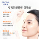 PROYA Double Anti-Facial Mask Special Edition 15 pieces, moisturizing, whitening, firming, brightening, skin soothing, birthday gift for girlfriend