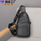 Marante leather chest bag for men versatile men crossbody chest bag cowhide men crossbody bag man bags 7029 coffee